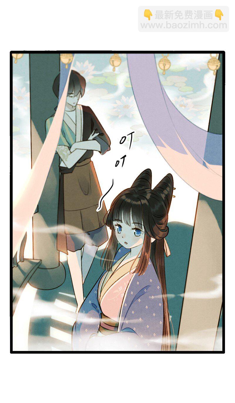 77 第十六话 宝儿（四）-第77话