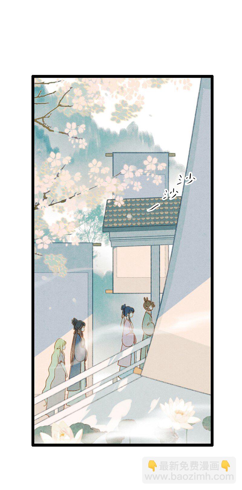 77 第十六话 宝儿（四）-第77话