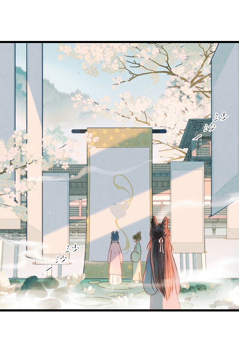 77 第十六话 宝儿（四）-第77话