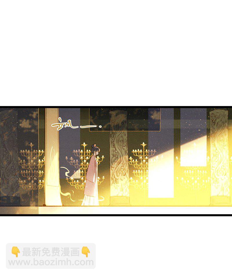 77 第十六话 宝儿（四）-第77话