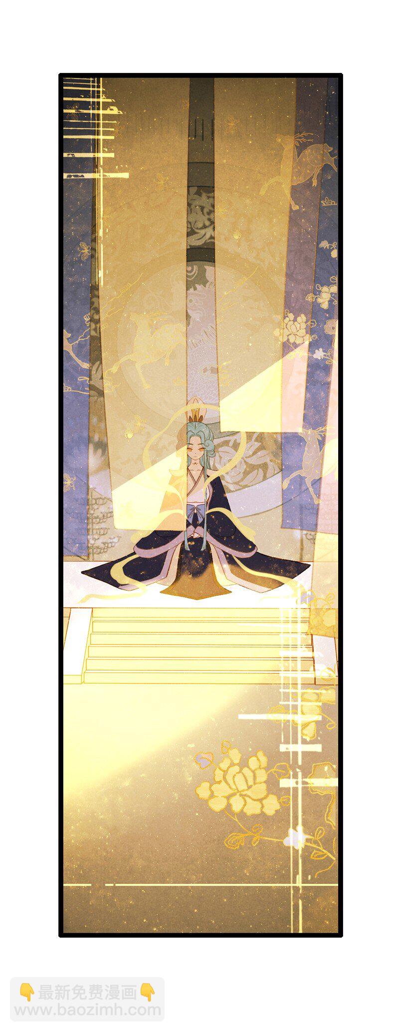 77 第十六话 宝儿（四）-第77话