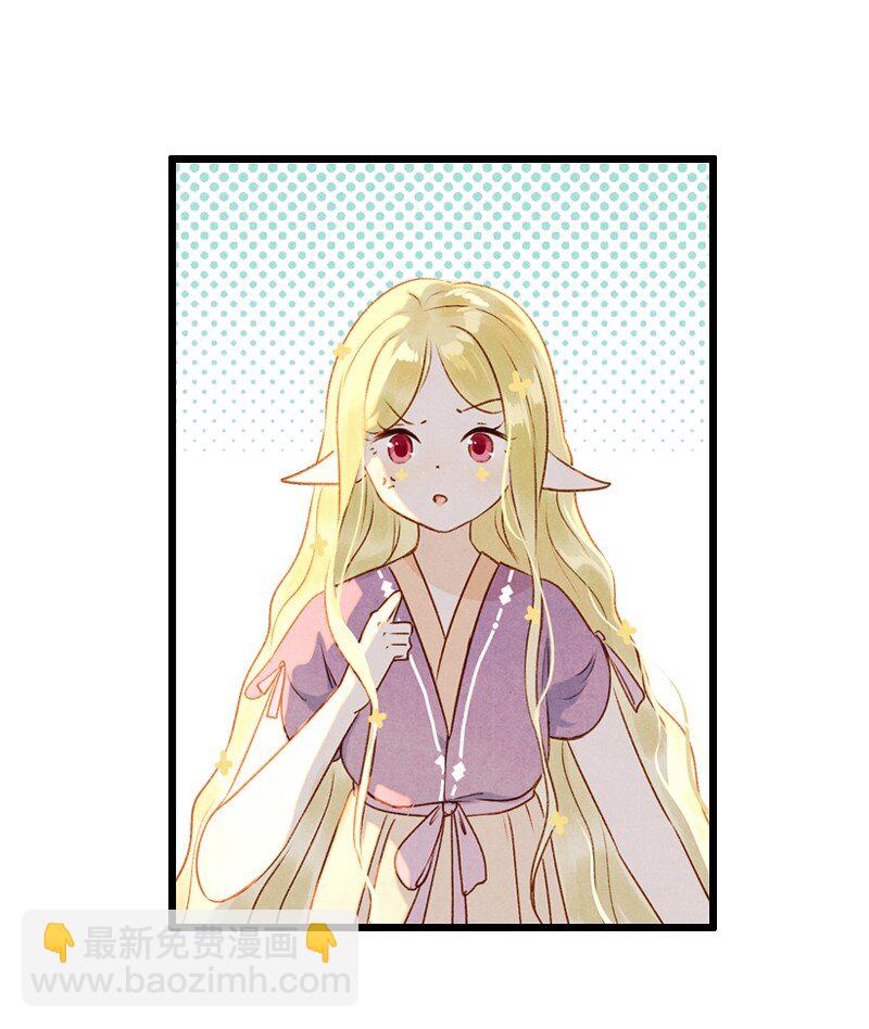 77 第十六话 宝儿（四）-第77话