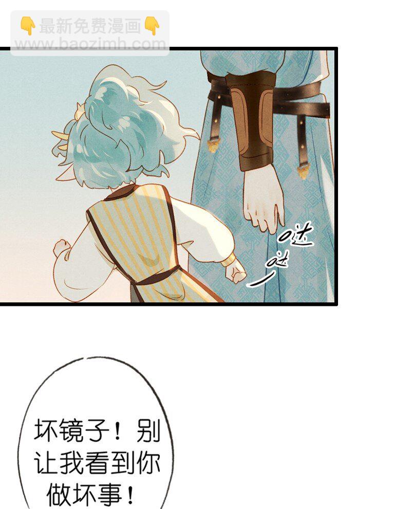 77 第十六话 宝儿（四）-第77话