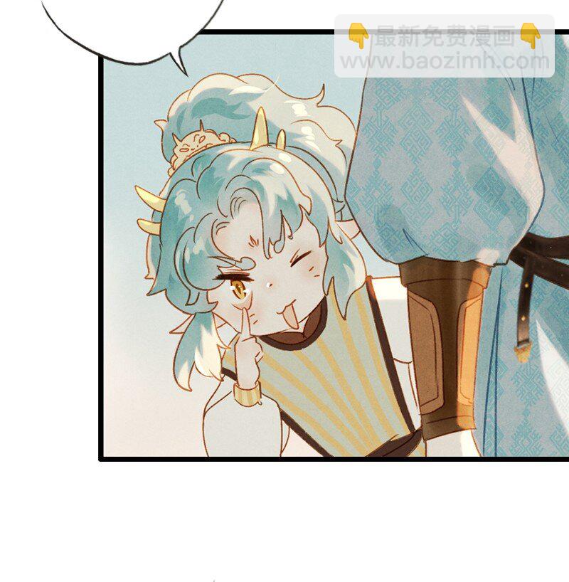 77 第十六话 宝儿（四）-第77话