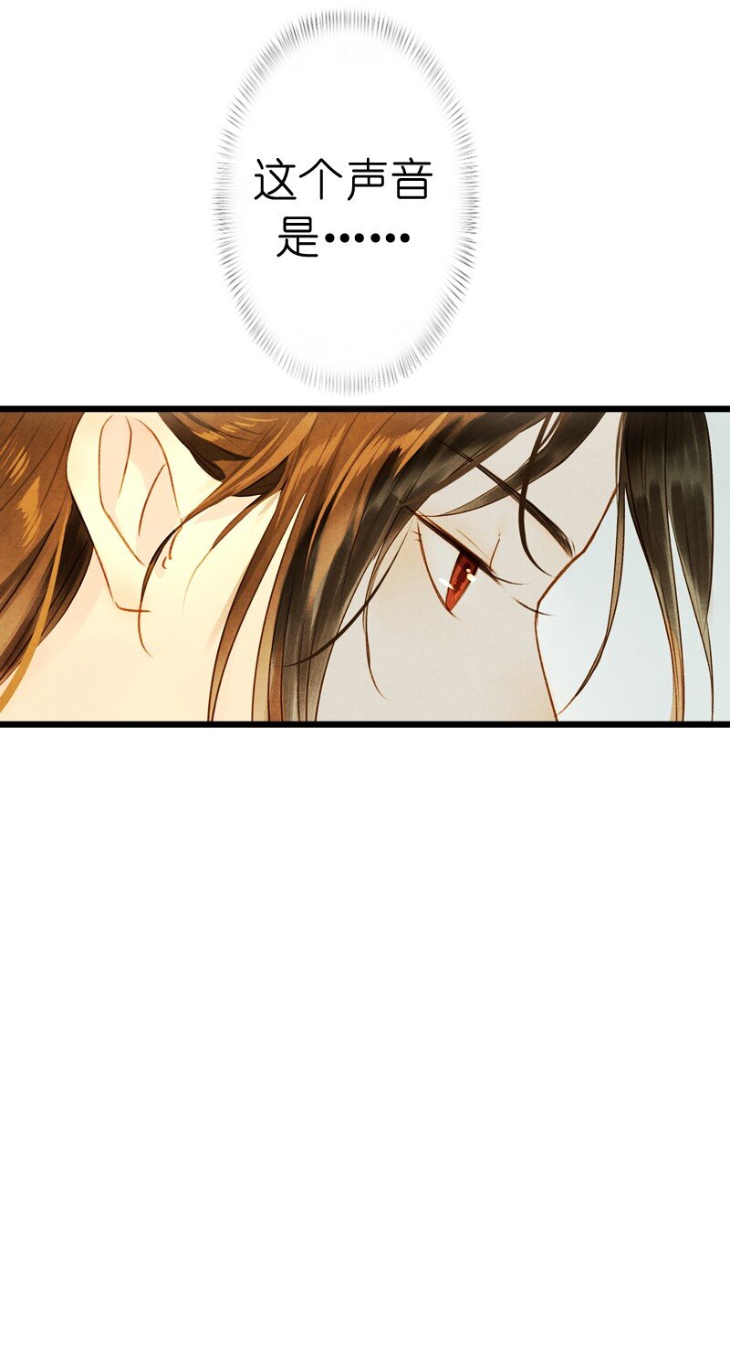 77 第十六话 宝儿（四）-第77话