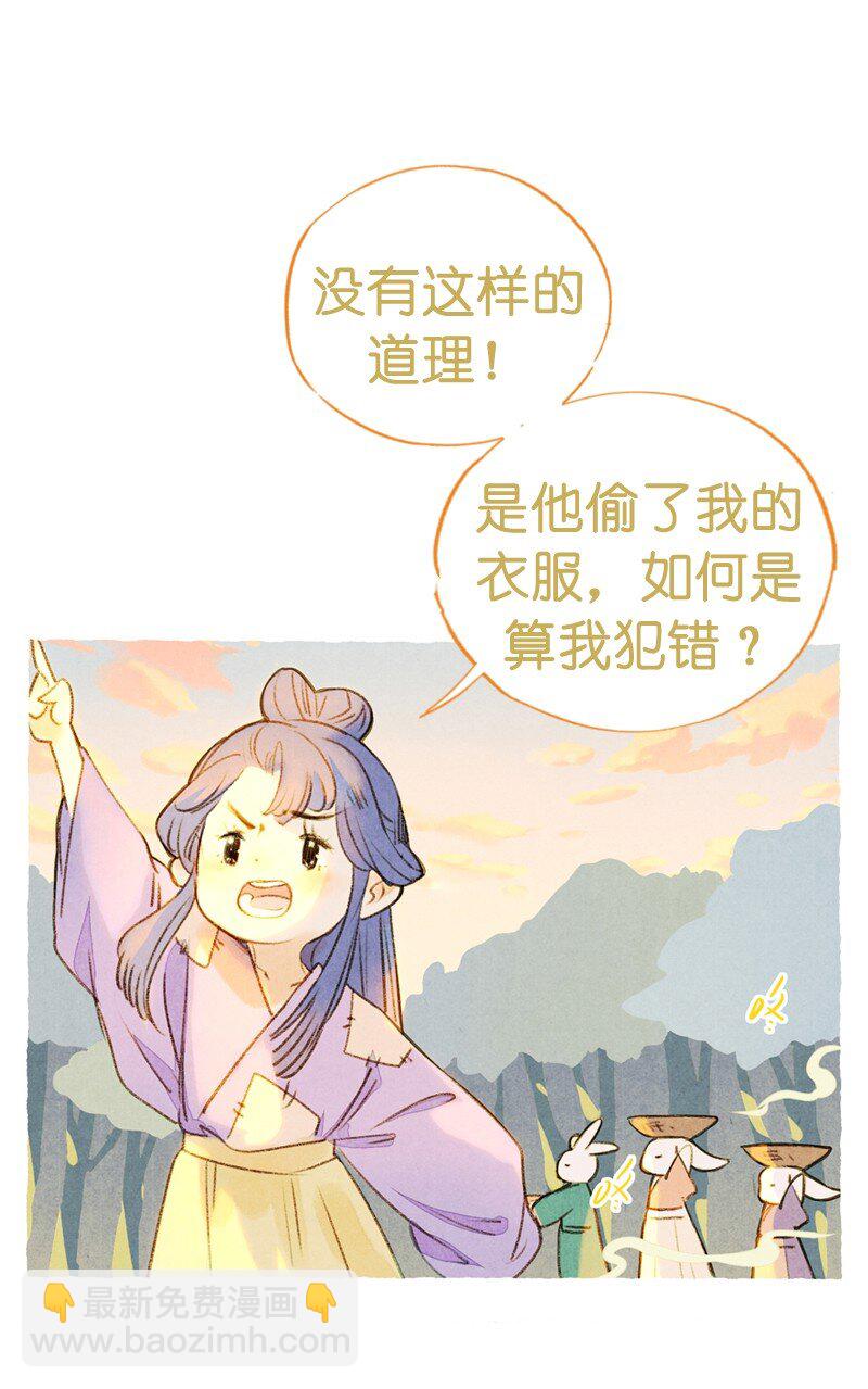 79 第十七话 舍舍迦（一）-第79话