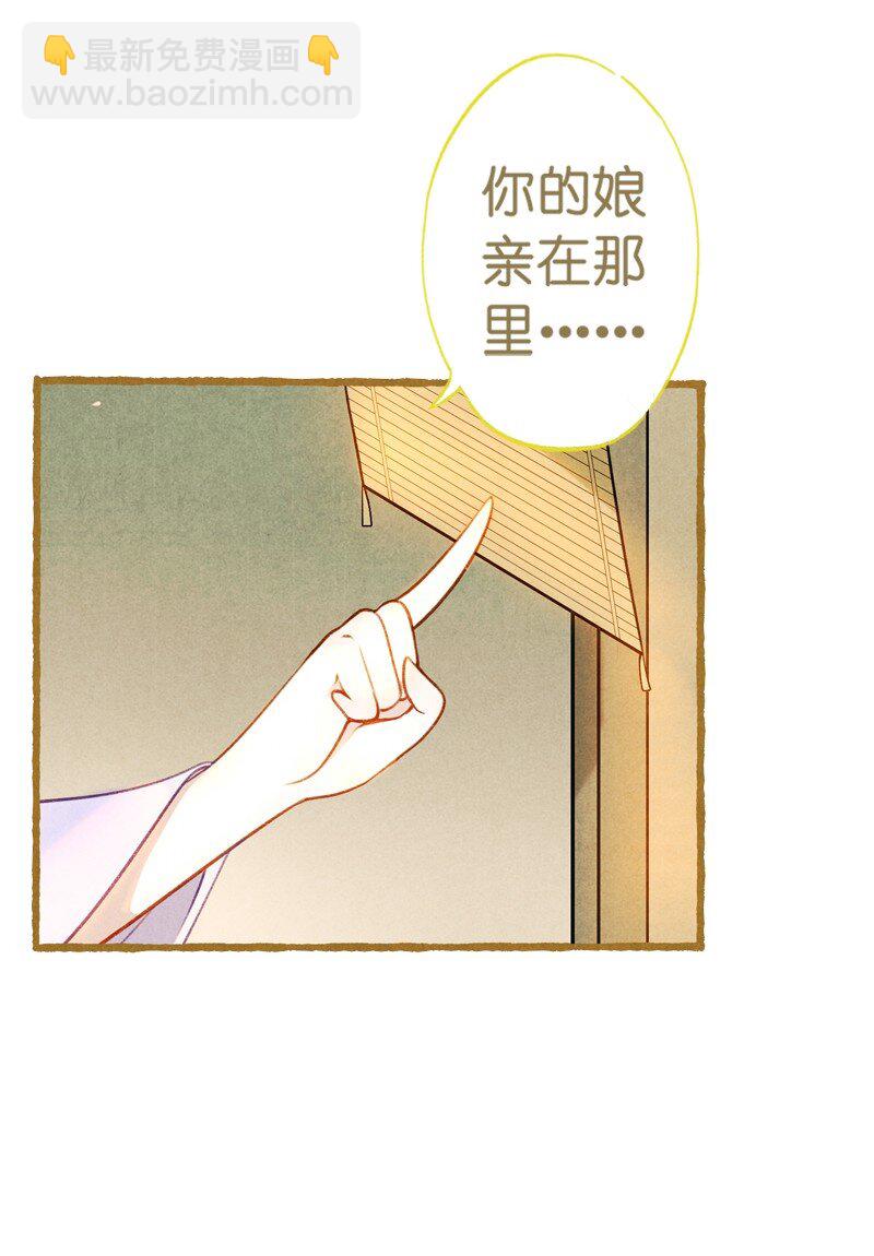 79 第十七话 舍舍迦（一）-第79话