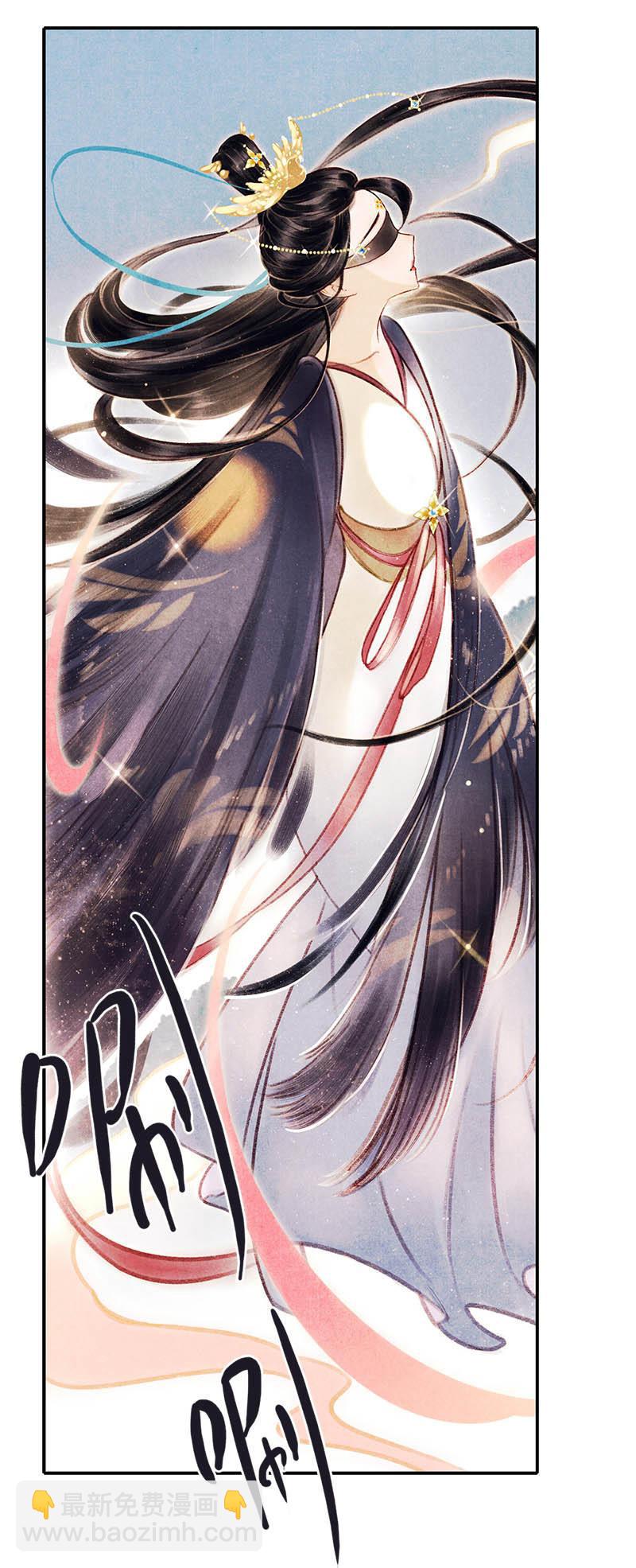 第四话 忘归 （四）-第9话