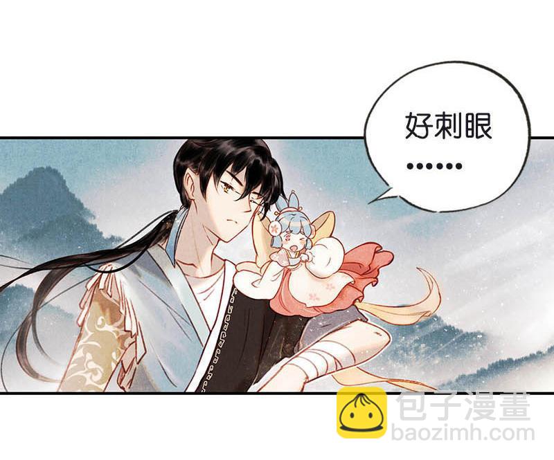 第四话 忘归 （四）-第9话