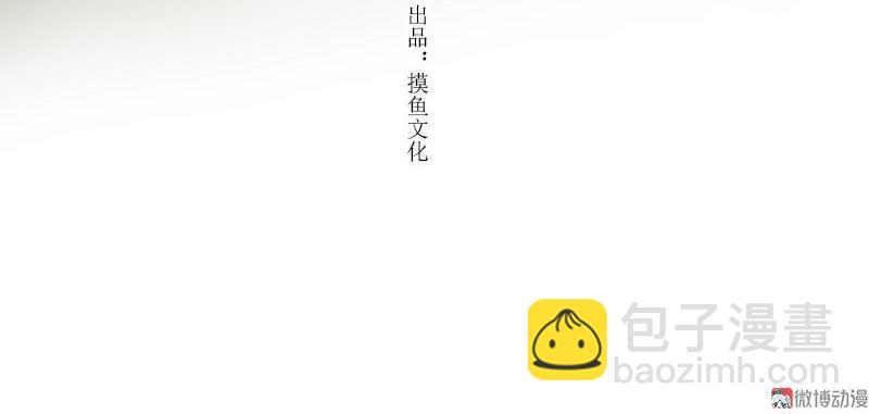 第四话 忘归 （四）-第9话