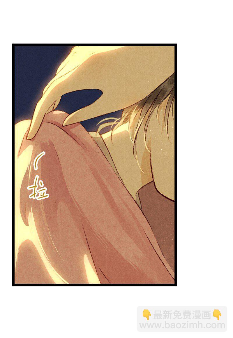 81 第十八话 藤箩（一）(1/2)-第81话