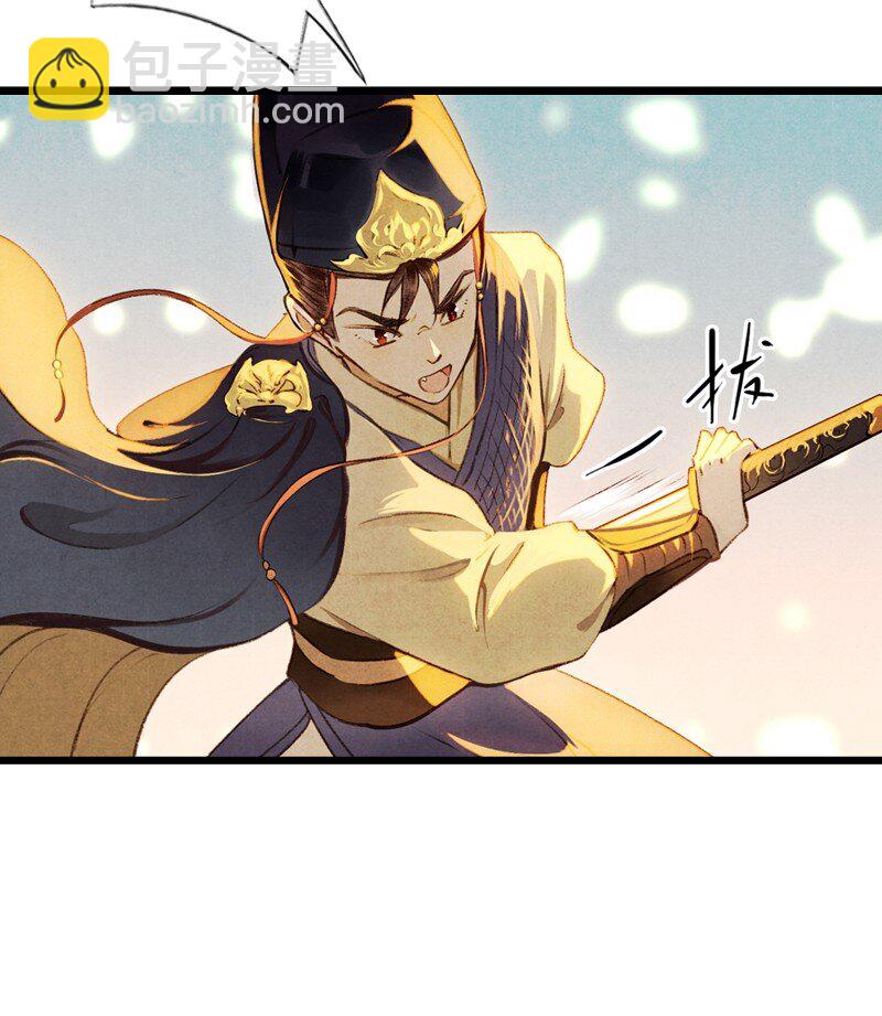 81 第十八话 藤箩（一）(1/2)-第81话