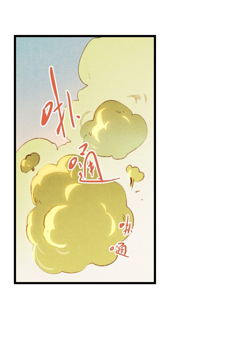 81 第十八话 藤箩（一）(1/2)-第81话