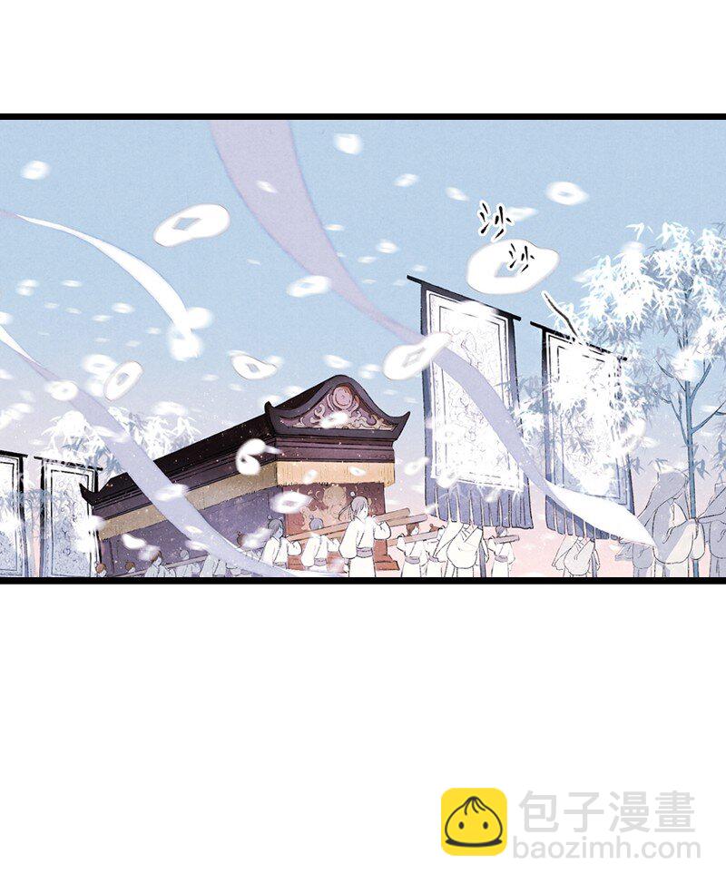 81 第十八话 藤箩（一）(1/2)-第81话