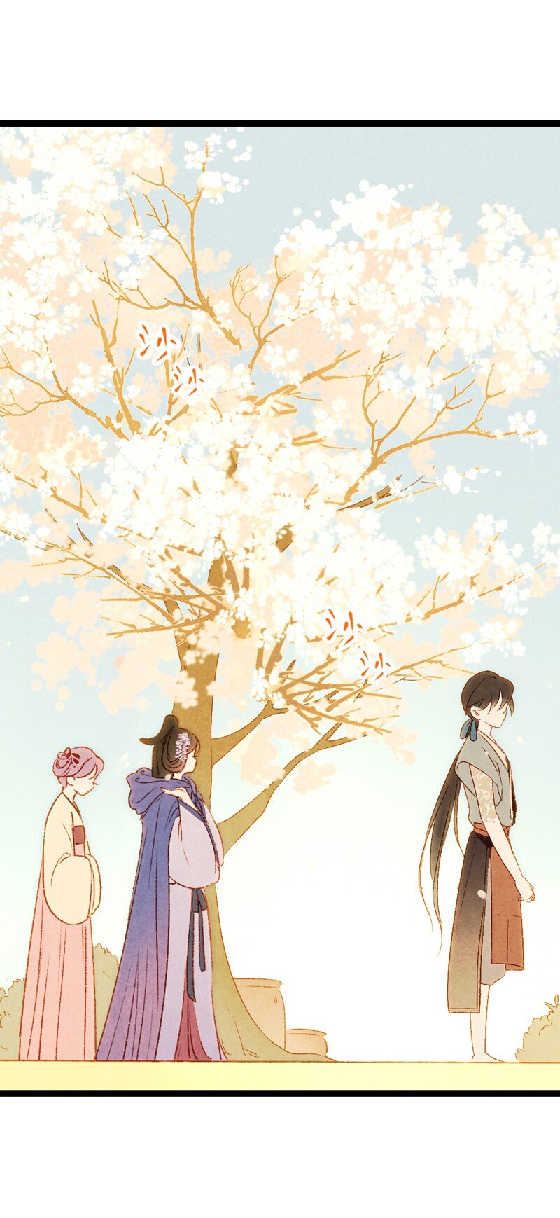 81 第十八话 藤箩（一）(1/2)-第81话