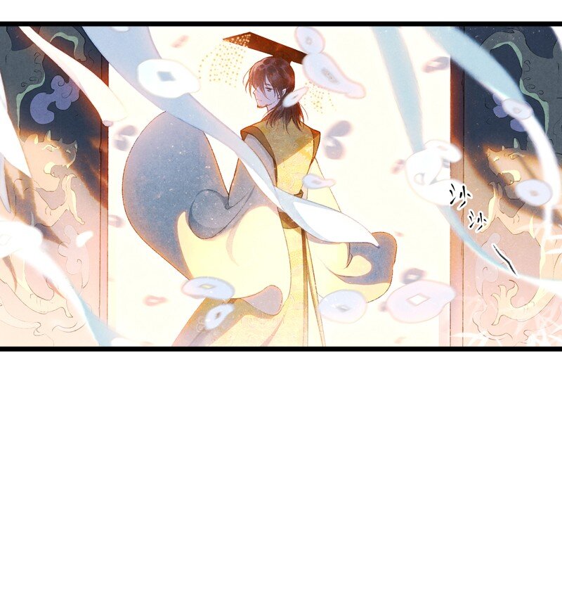 81 第十八话 藤箩（一）(1/2)-第81话