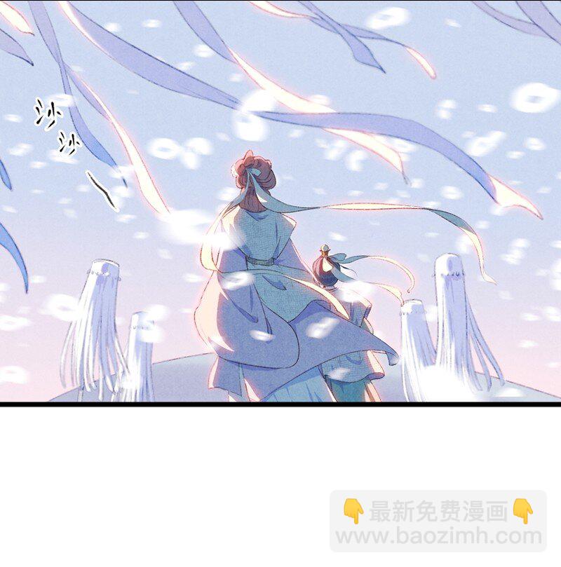 81 第十八话 藤箩（一）(1/2)-第81话