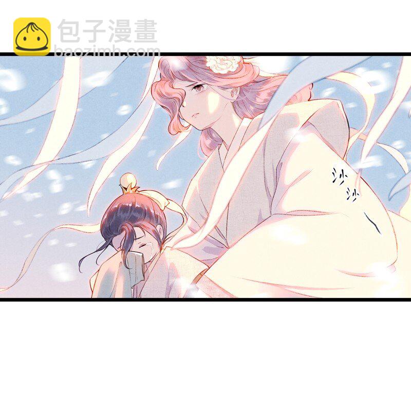 81 第十八话 藤箩（一）(1/2)-第81话