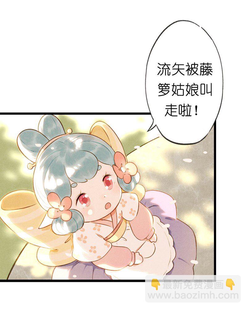 83 第十八话 藤箩（三）-第83话