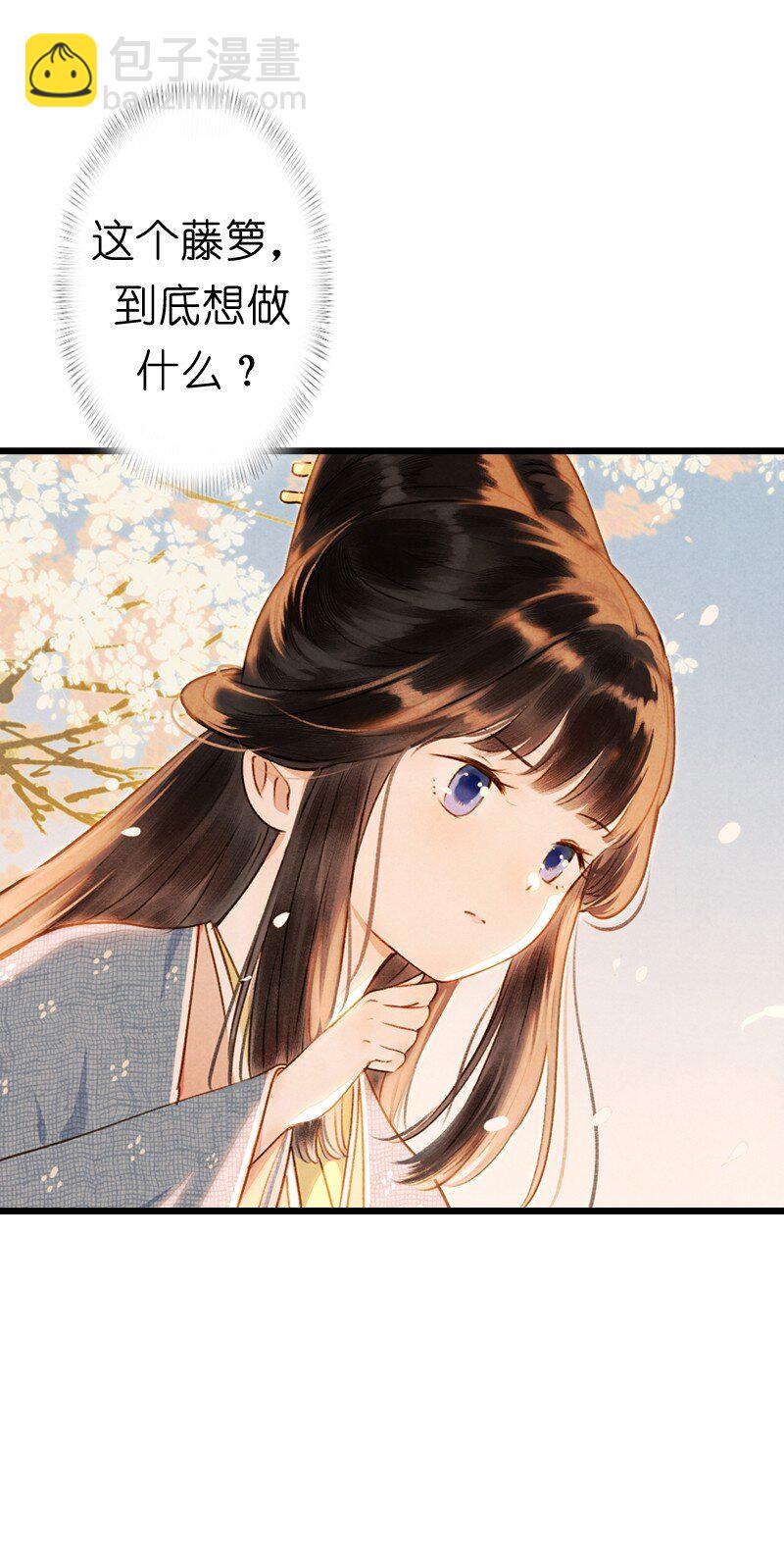 83 第十八话 藤箩（三）-第83话