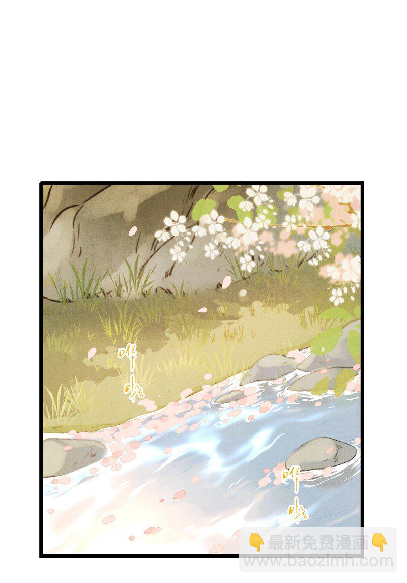 83 第十八话 藤箩（三）-第83话