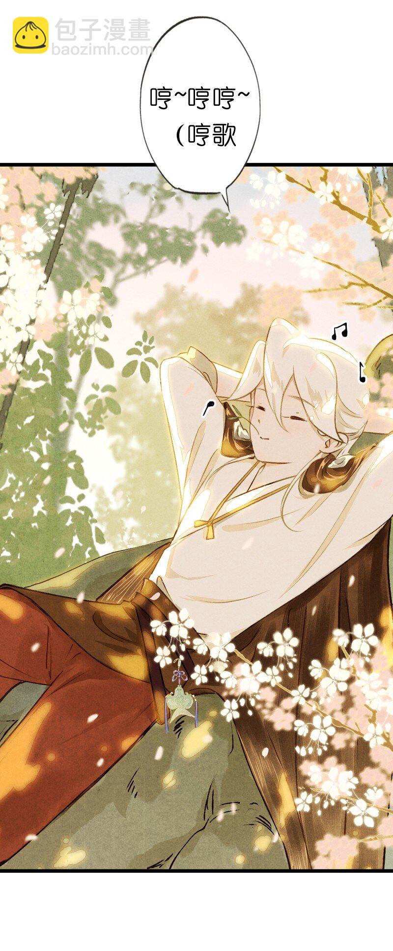 83 第十八话 藤箩（三）-第83话