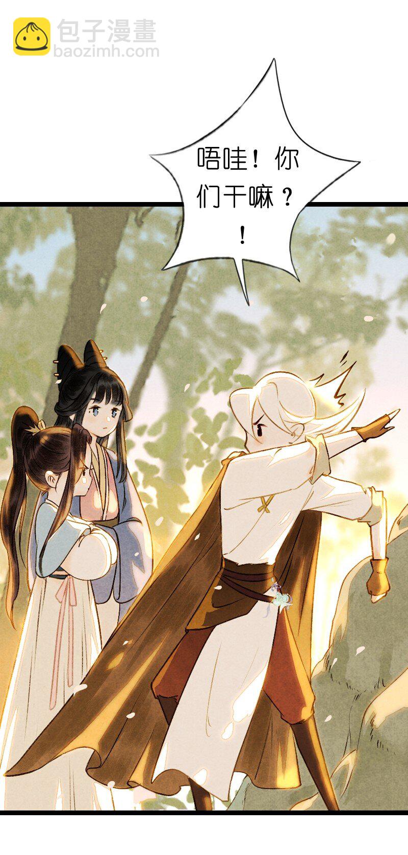 83 第十八话 藤箩（三）-第83话