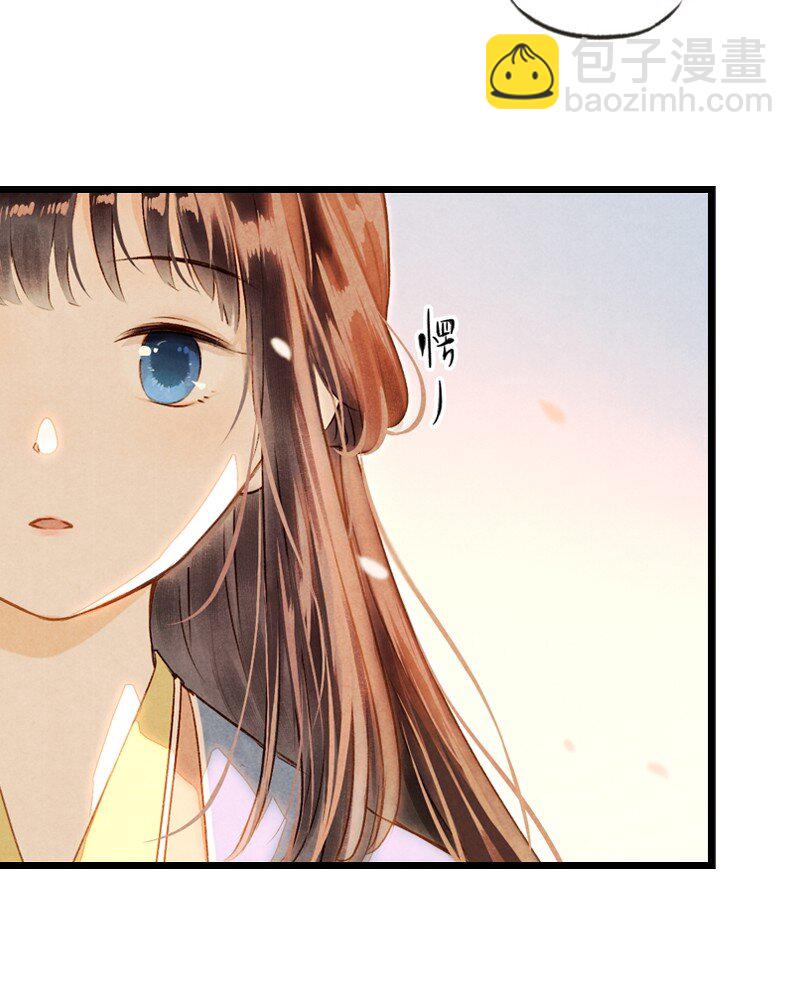 83 第十八话 藤箩（三）-第83话