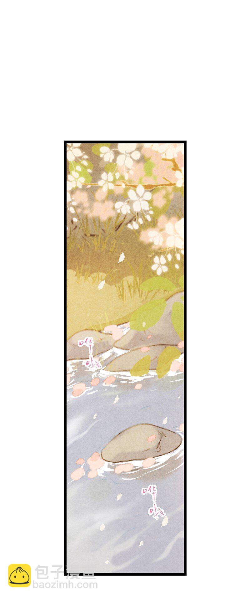 83 第十八话 藤箩（三）-第83话