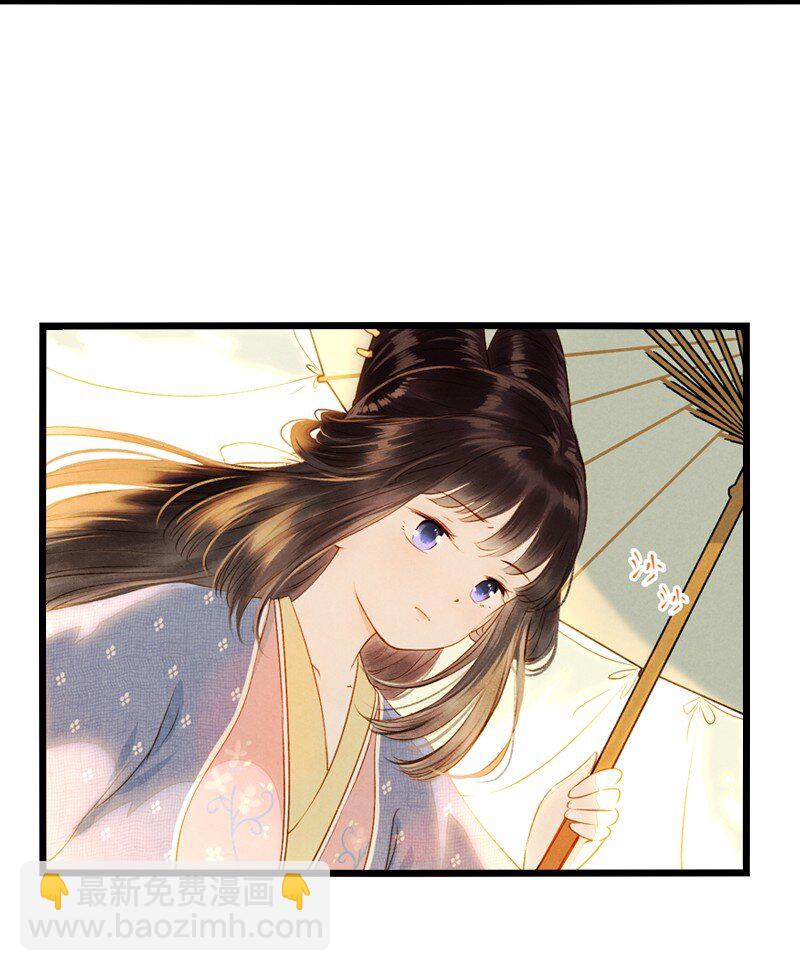 83 第十八话 藤箩（三）-第83话