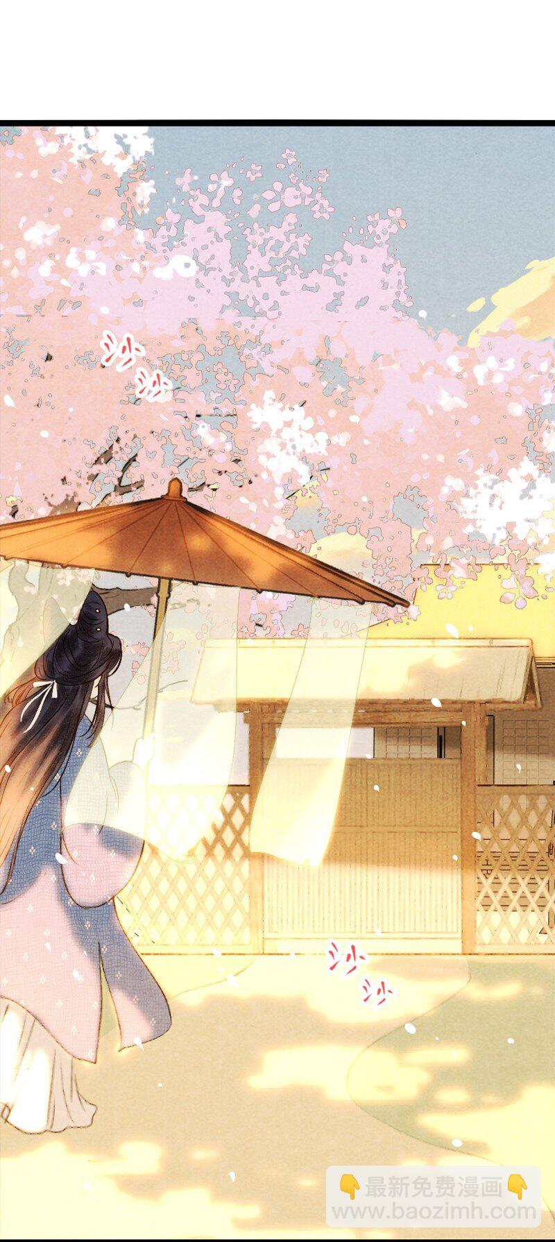 83 第十八话 藤箩（三）-第83话