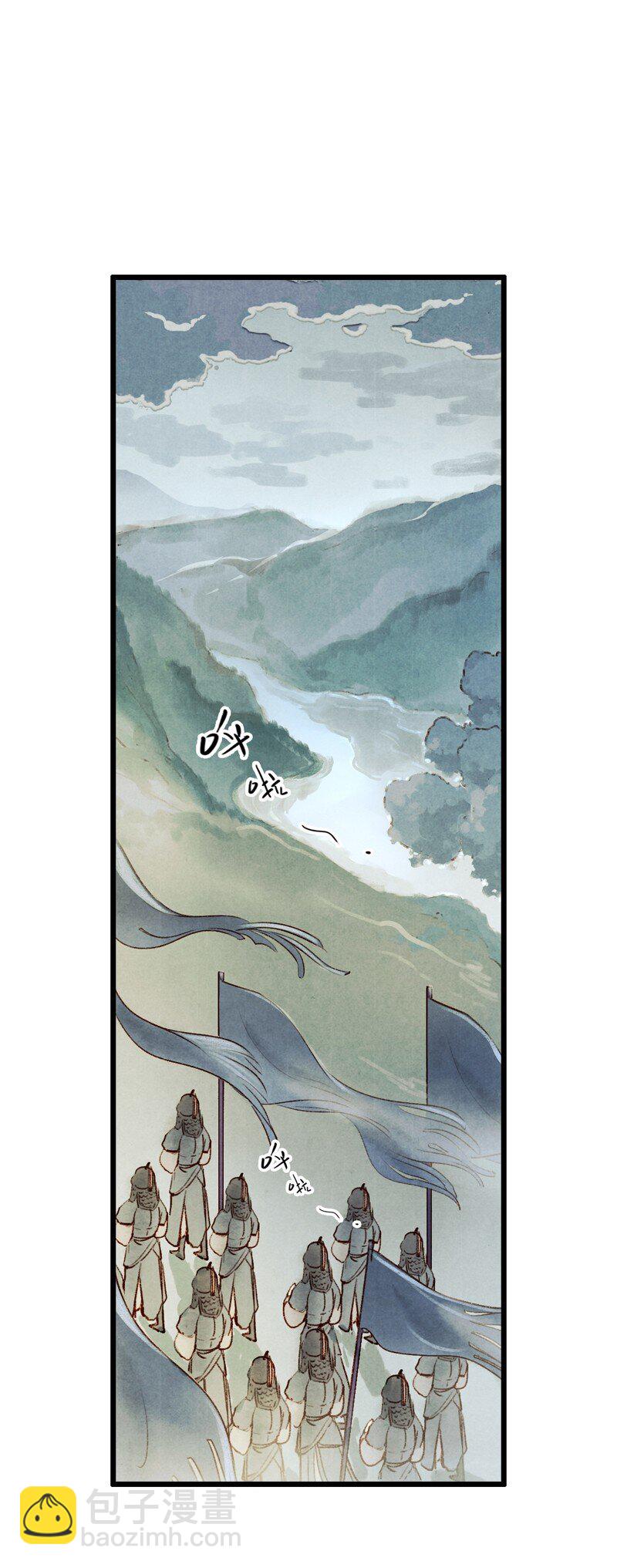 86 第十九话 玉照（一）(1/2)-第89话