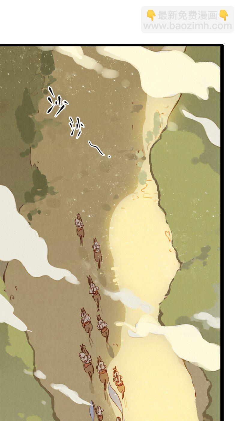 88 第十九话 玉照（三）-第91话