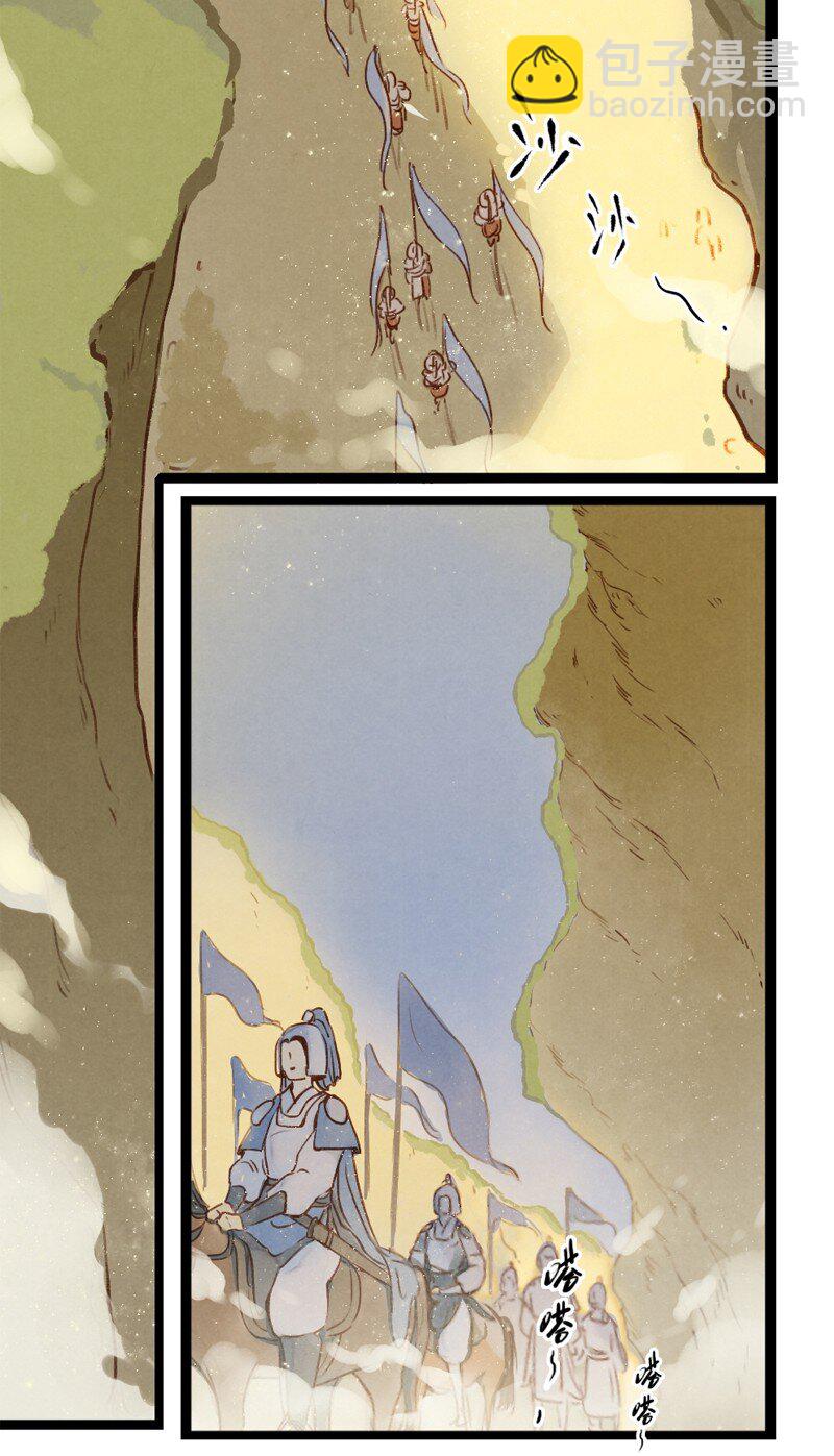 88 第十九话 玉照（三）-第91话