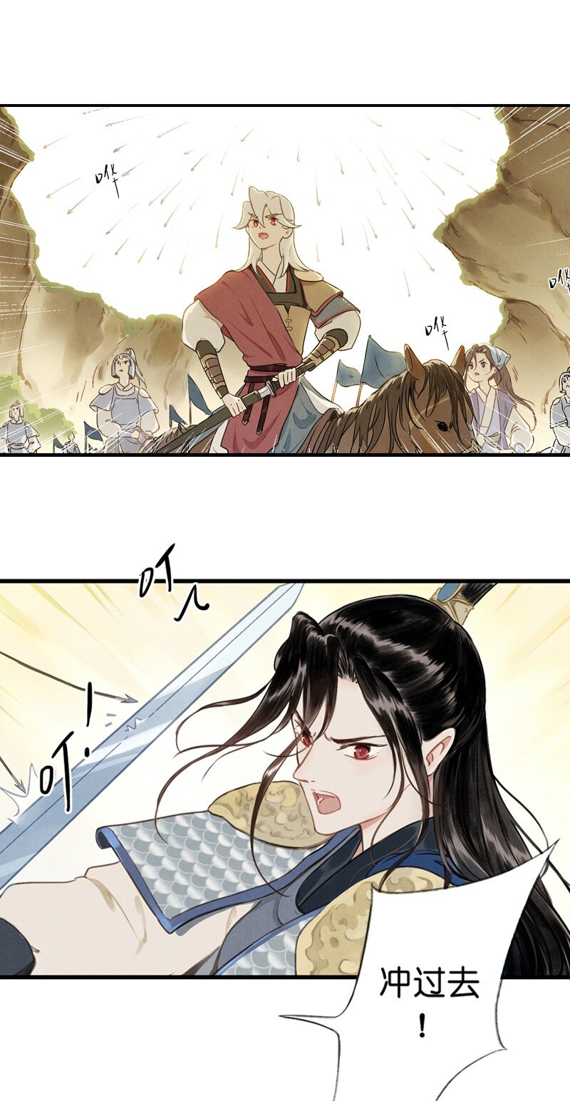 88 第十九话 玉照（三）-第91话