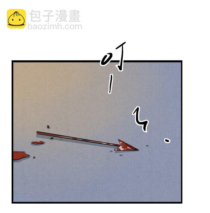 88 第十九话 玉照（三）-第91话