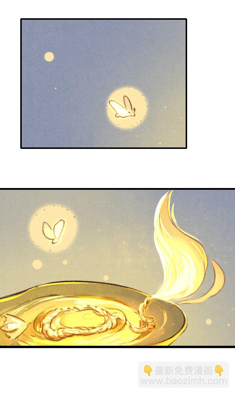 88 第十九话 玉照（三）-第91话