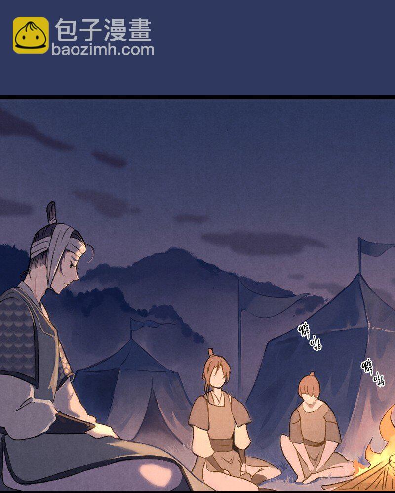 88 第十九话 玉照（三）-第91话