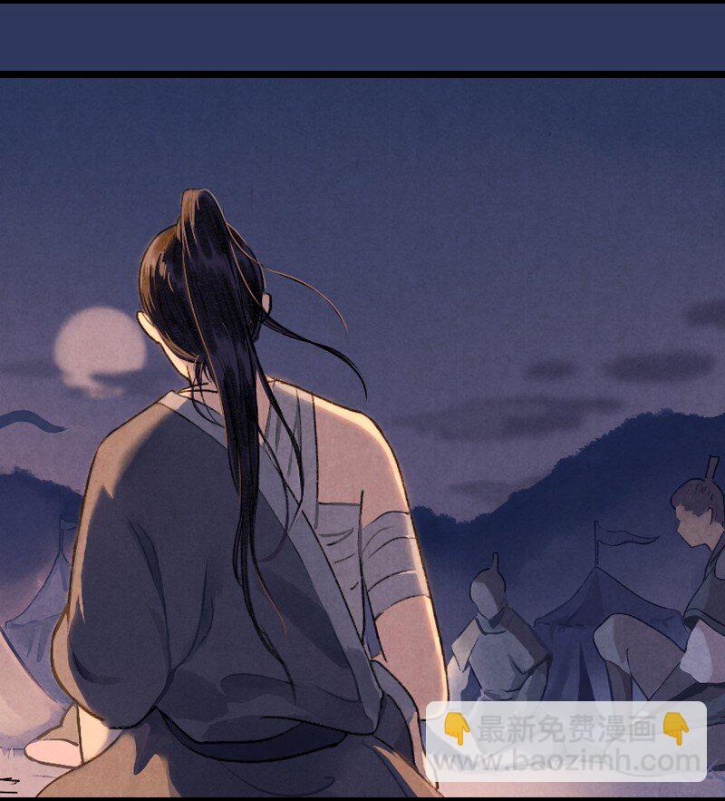 88 第十九话 玉照（三）-第91话