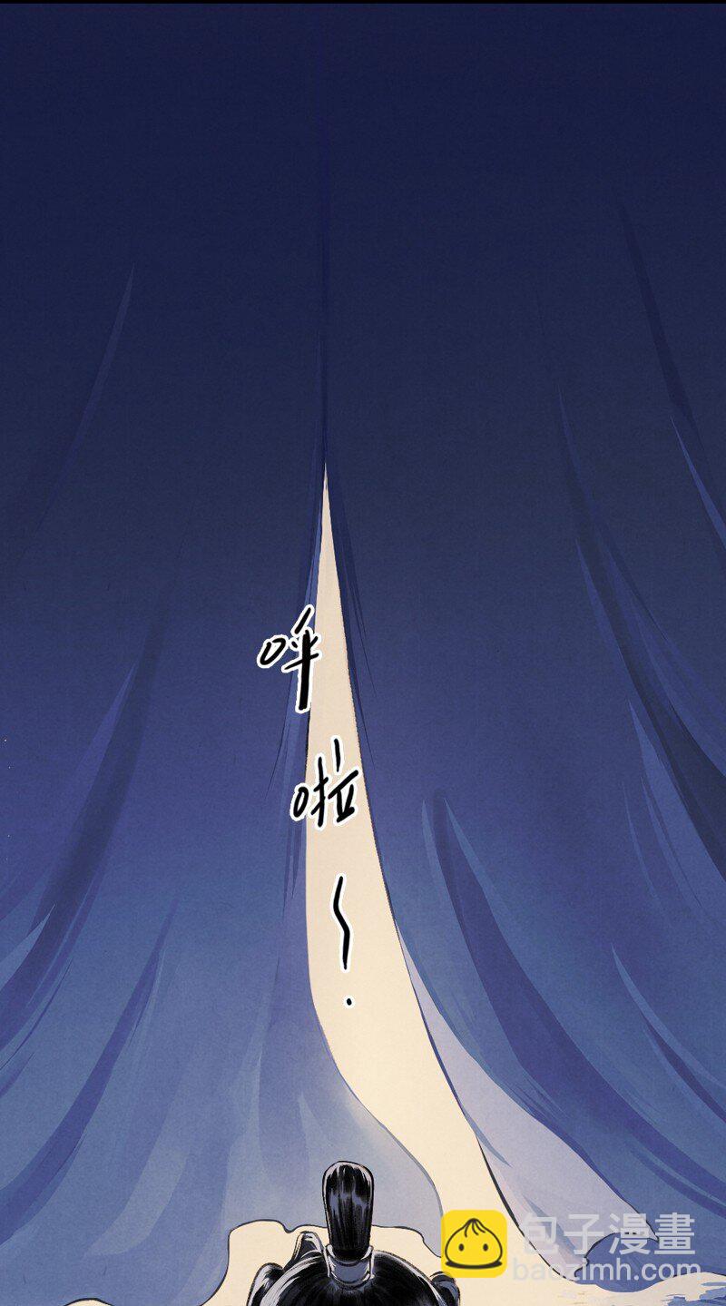 88 第十九话 玉照（三）-第91话