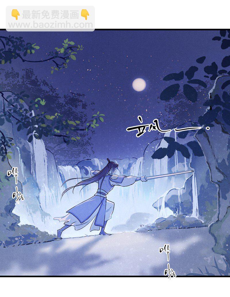 88 第十九话 玉照（三）-第91话