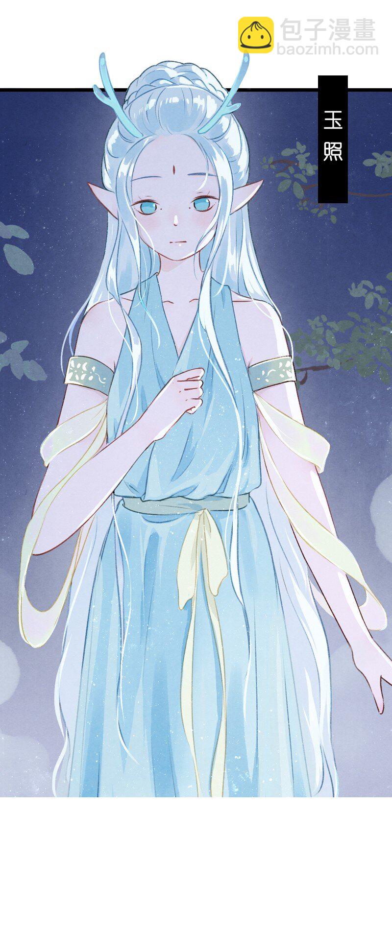 88 第十九话 玉照（三）-第91话