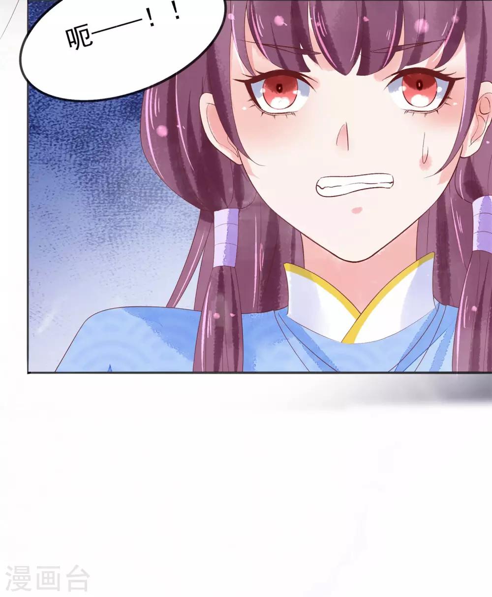 第14话 是她，破坏了上神的名声-第15话