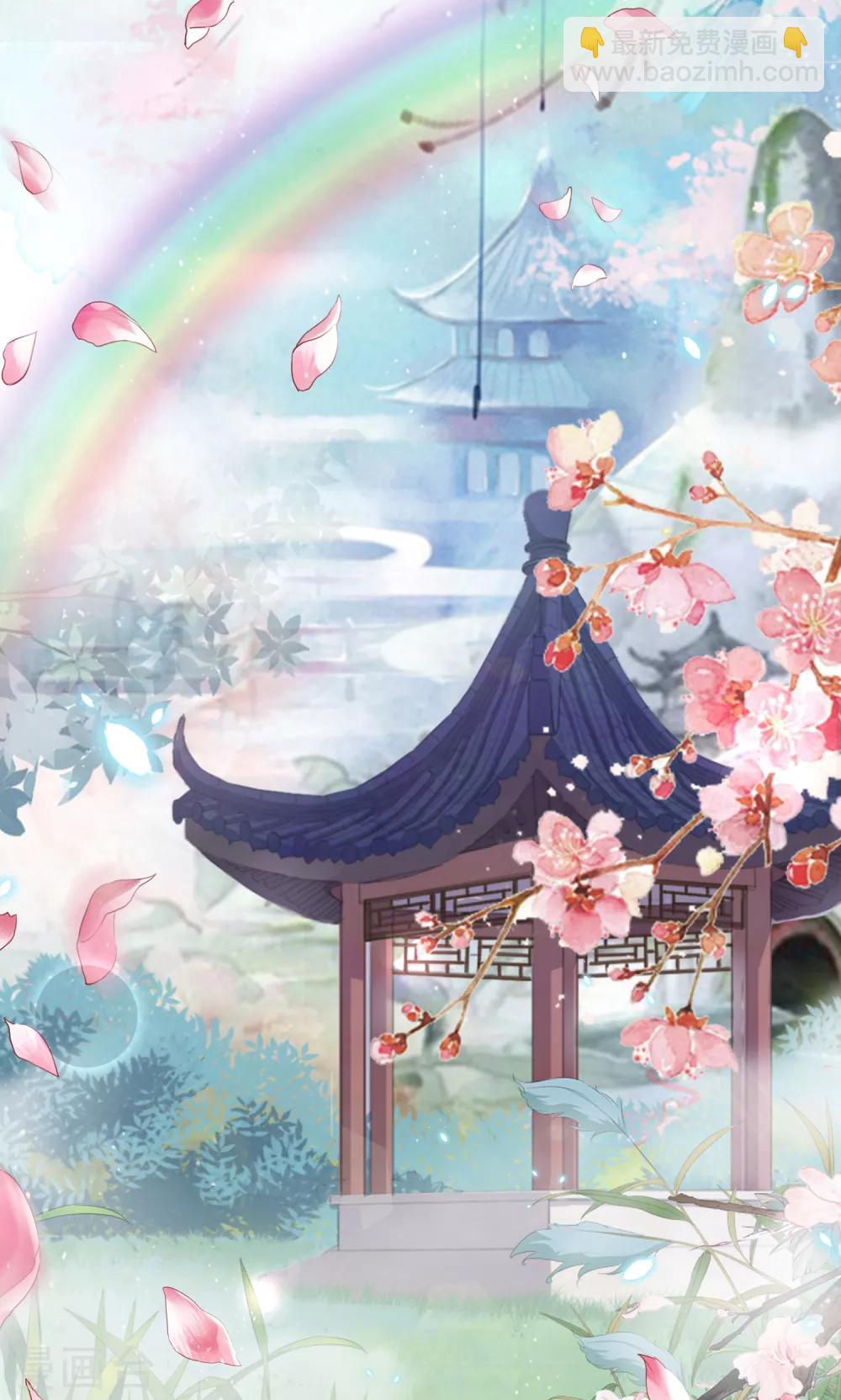 第16话 师尊听我解释！-第17话