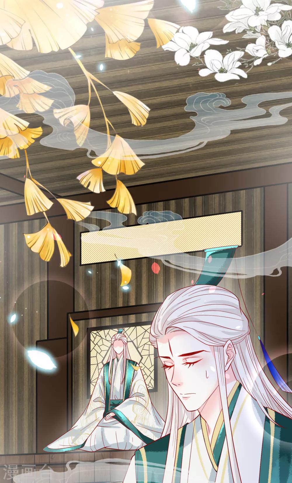 第18话 师尊的梦中人竟是&hellip;&hellip;-第19话