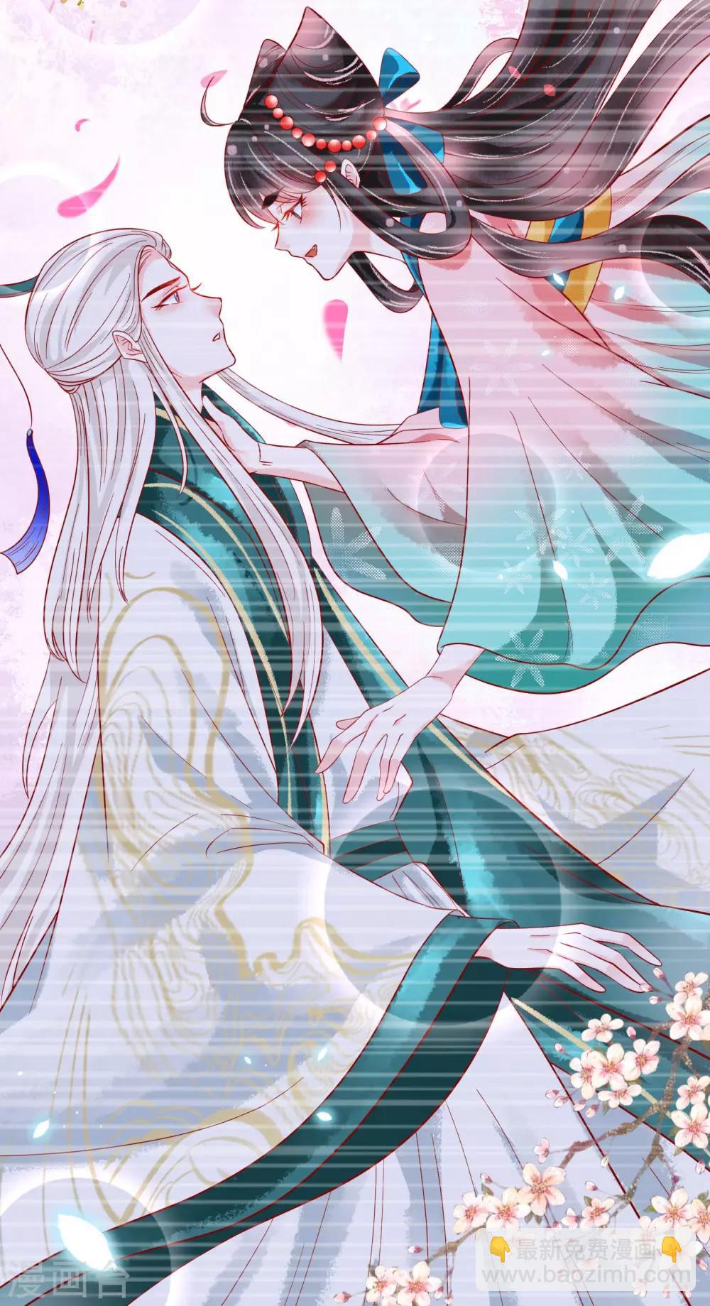 第18话 师尊的梦中人竟是&hellip;&hellip;-第19话