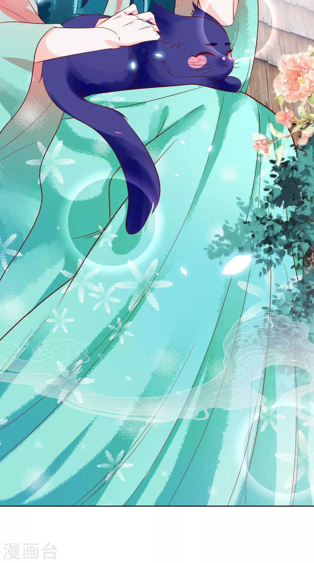 第18话 师尊的梦中人竟是&hellip;&hellip;-第19话