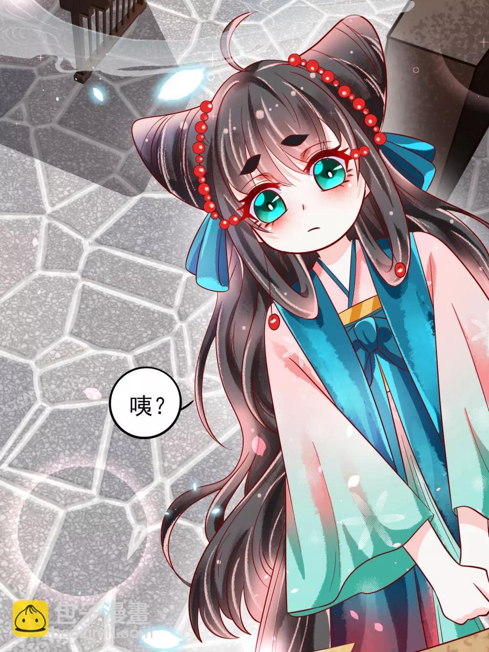 第18话 师尊的梦中人竟是&hellip;&hellip;-第19话