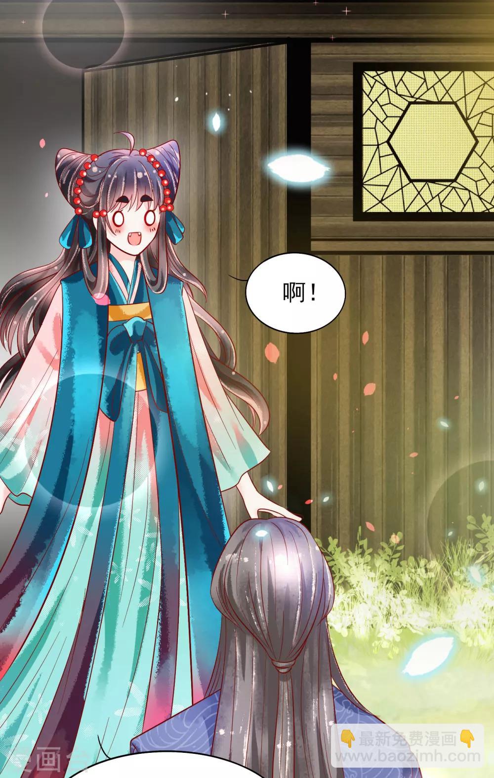 第18话 师尊的梦中人竟是&hellip;&hellip;-第19话