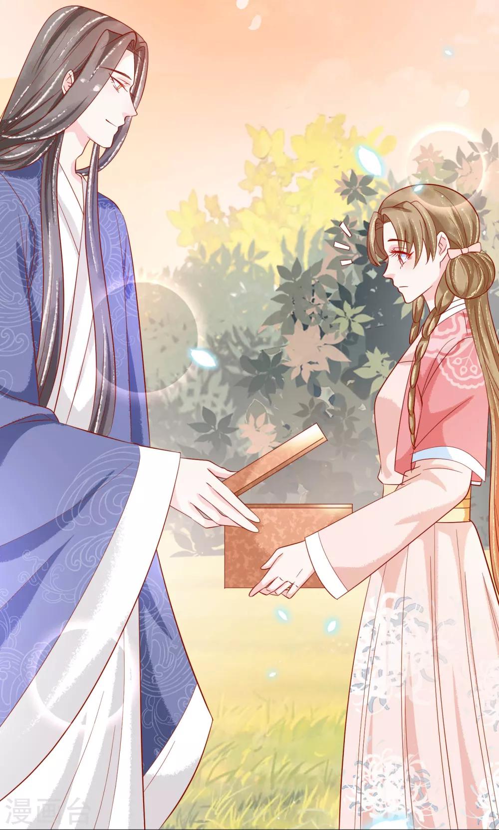 第20话 唯爱扶华仙女社-第21话